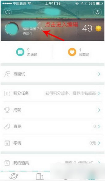 BossֱƸʹ�ý̳�1