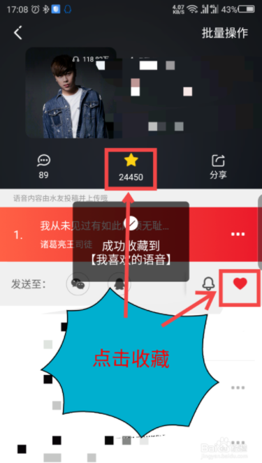 ��Ƥ��������ô��4