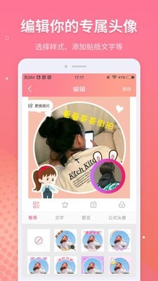 ͷ�����ʦ�ƽ��v5.8.3������