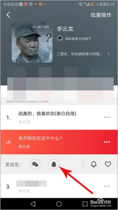 ��Ƥ��������ô��QQ����3