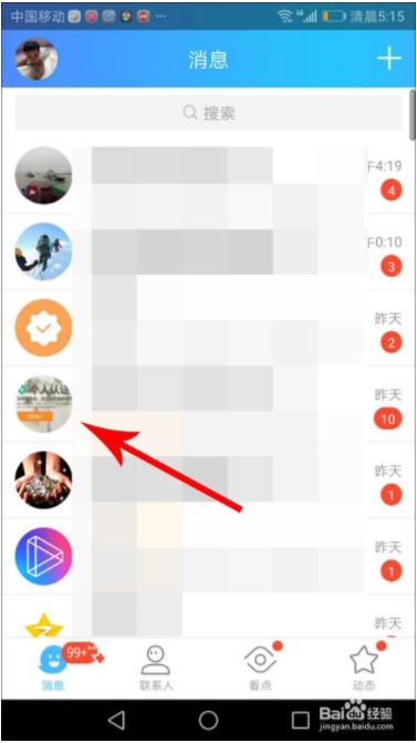 ��Ƥ��������ô��QQ����4