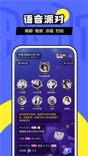 С��heyy�����罻����v2.8.34