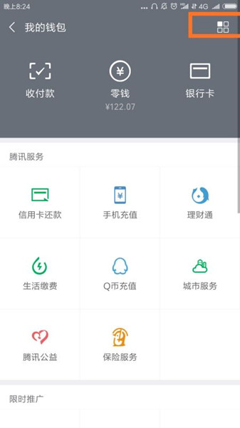 �乾��Ƶ���ȡ����Ա2