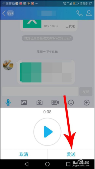 ��Ƥ��������ô��QQ����7