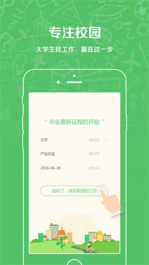 ��һ��app����