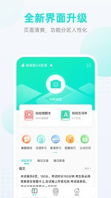 ������app����