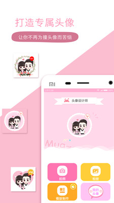 ͷ�����ʦ������ɫ1