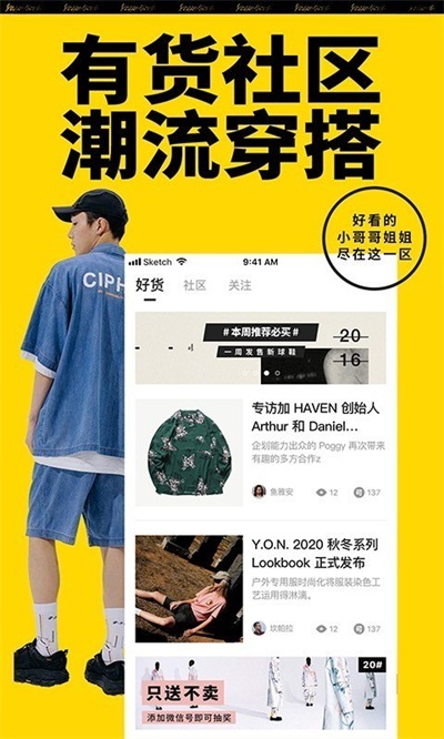 yoho�л�app��������v6.10.0