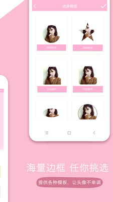 ͷ�����ʦ������ɫ2