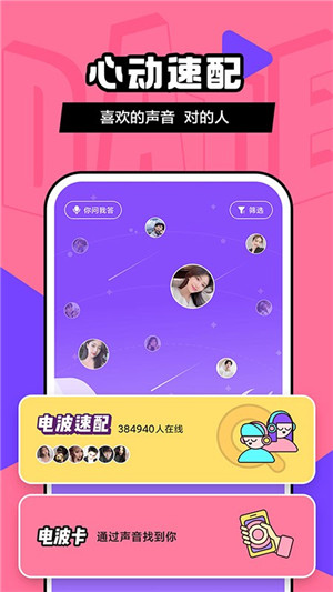 С��heyy�����罻����v2.8.34