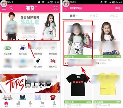 �л�app�ٷ�������ô�����õ���Ʒ1