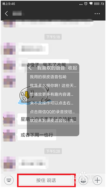 ��Ƥ��������ô��΢��5