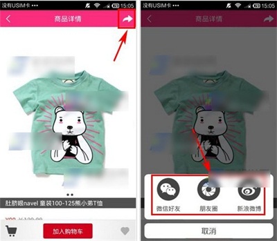 �л�app�ٷ�������ô�����õ���Ʒ2