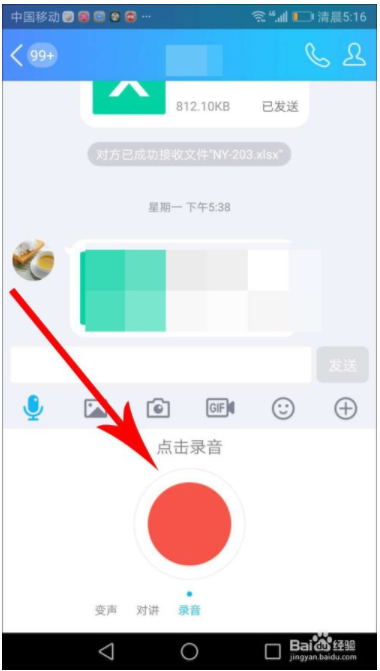 ��Ƥ��������ô��QQ����6