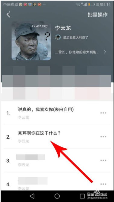 ��Ƥ��������ô��QQ����2