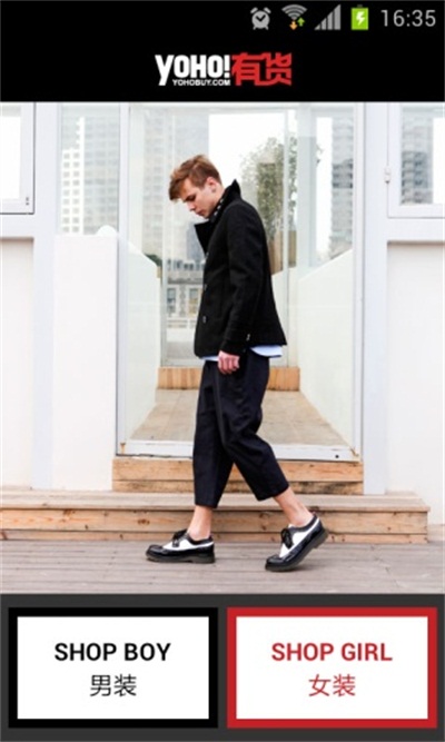 �л�app�ٷ�����������ɫ1