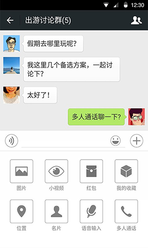 ΢��8.0�ٷ��湦�ܽ���