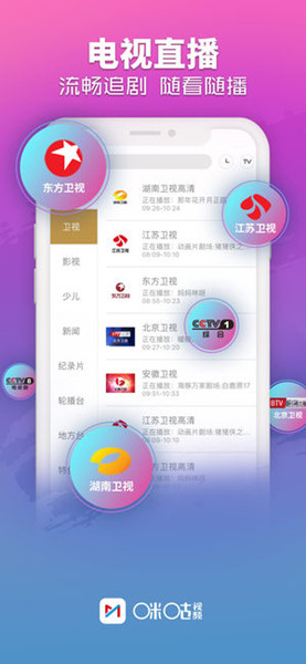 �乾��ƵAPPv5.8.9.30