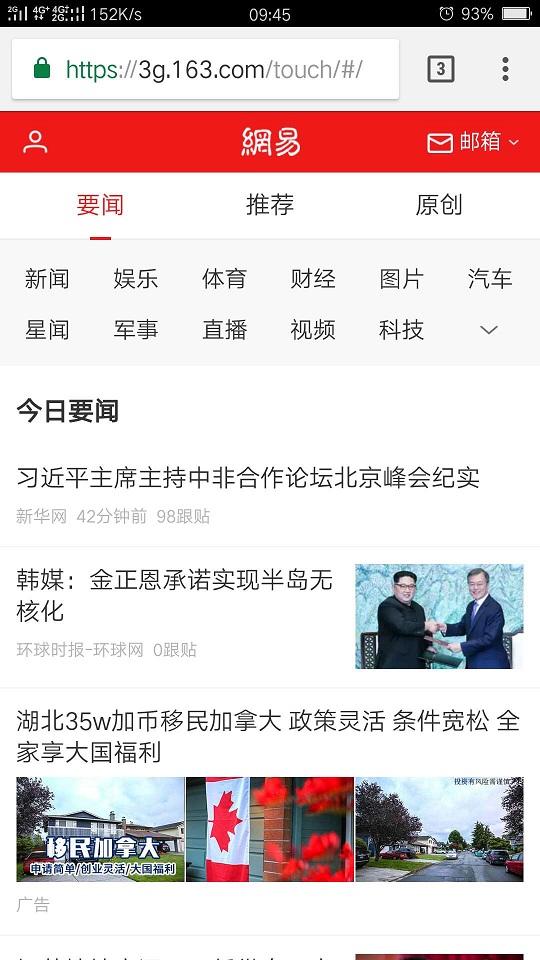 ��˹�����app����v1.3.4