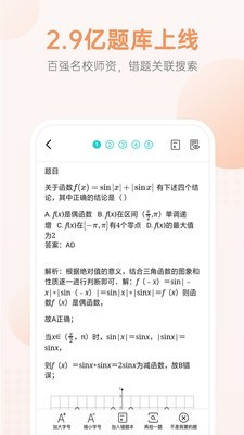 ������Prov2.2.0