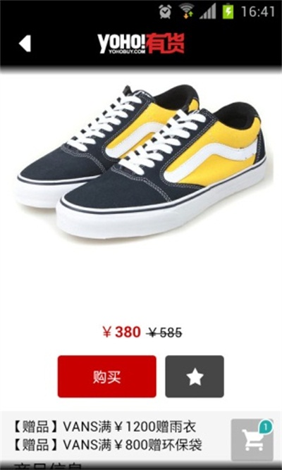 �л�app�ֻ��湦�ܽ���1