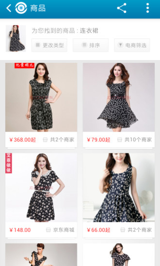 �ٶ�ʶͼv3.0.0����