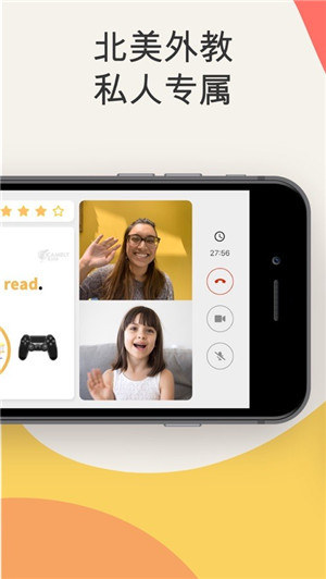 CamblyKidsӢ��ѧϰ����v1.0.1