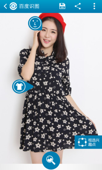 �ٶ�ʶͼv3.0.0����