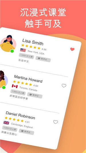 CamblyKidsӢ��ѧϰ����v1.0.1