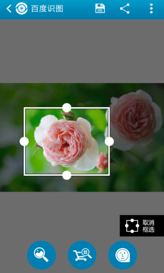 �ٶ�ʶͼv3.0.0����