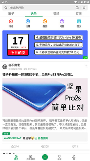 �ᰲ�г�appv4.0��ʽ��