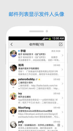 QQ��������v5.0��ʽ��