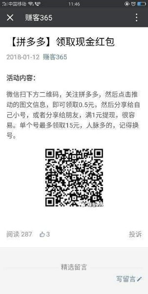 ����δ���ߣ�ƴ��������������ƽ��v1.0.1��׿��