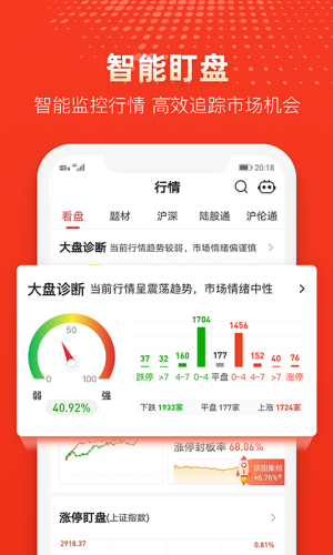 ���ƹ�app�ֻ���