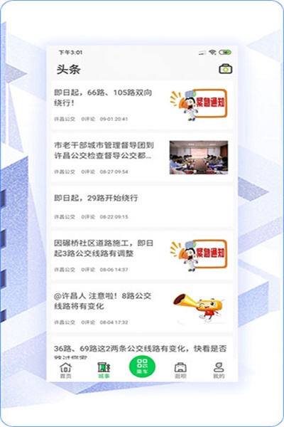 ��������app��������v2.2.3��׿��