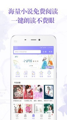 (��δ����)�����ֻ�дС˵v3.4.3