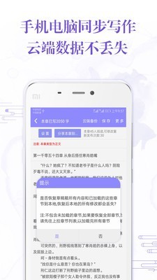 (��δ����)�����ֻ�дС˵v3.4.3