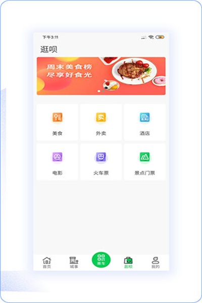 ��������app��������v2.2.3��׿��