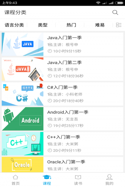 ����ѧԺvip�ƽ��v3.2.4