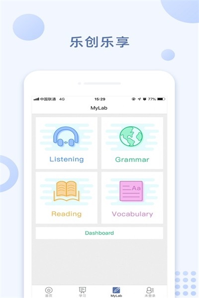 iSmart����ѧ��������v2.3.1��׿��