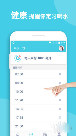 ��ˮ����appv1.6.42��ʽ��