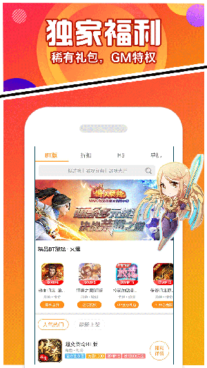 ������Ϸ����app����v1.1.5��ʽ��