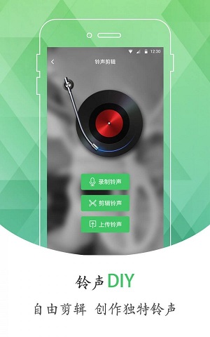 �ֻ�������APPv1.5.5��׿��