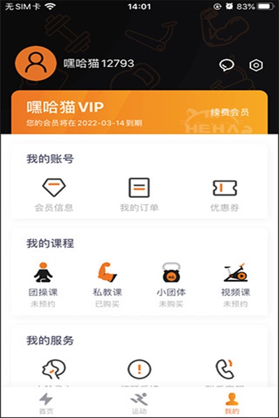 �ٹ�è����app��������v3.0.7��׿��