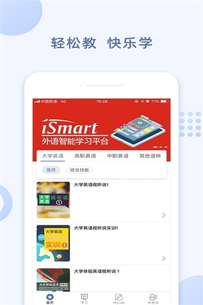 iSmart����ѧ��������v2.3.1��׿��