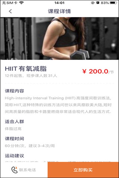 �ٹ�è����app��������v3.0.7��׿��