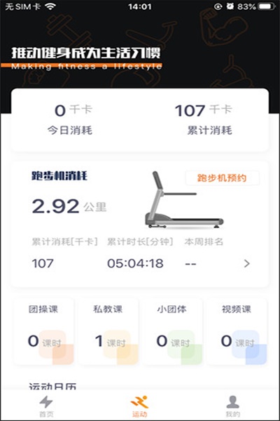 �ٹ�è����app��������v3.0.7��׿��