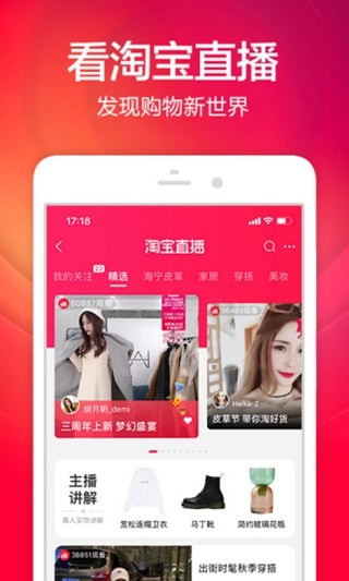 �Ա���ɱ��0���µ�app����v2020��ʽ��