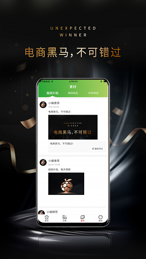 ������app