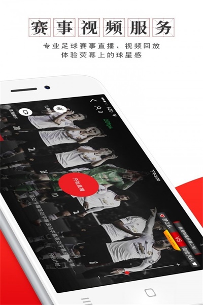 ��������app��Ѱ湦�ܽ���